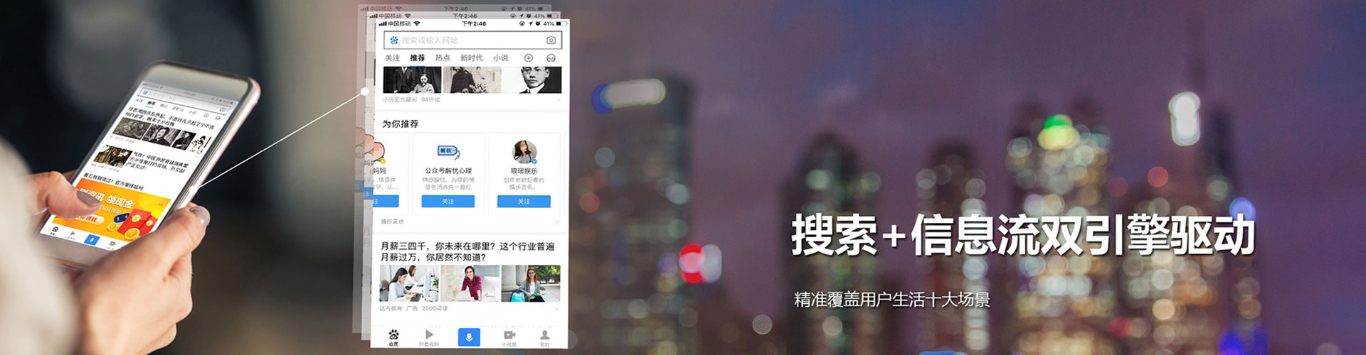 柳城信息流大师