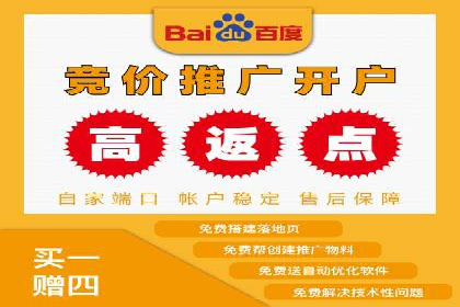 实战经验：教你如何优化百度推广效果